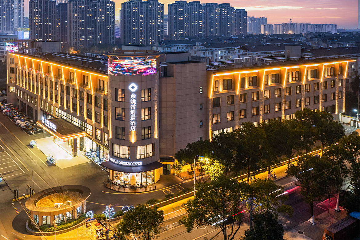余姚雷迪森酒店