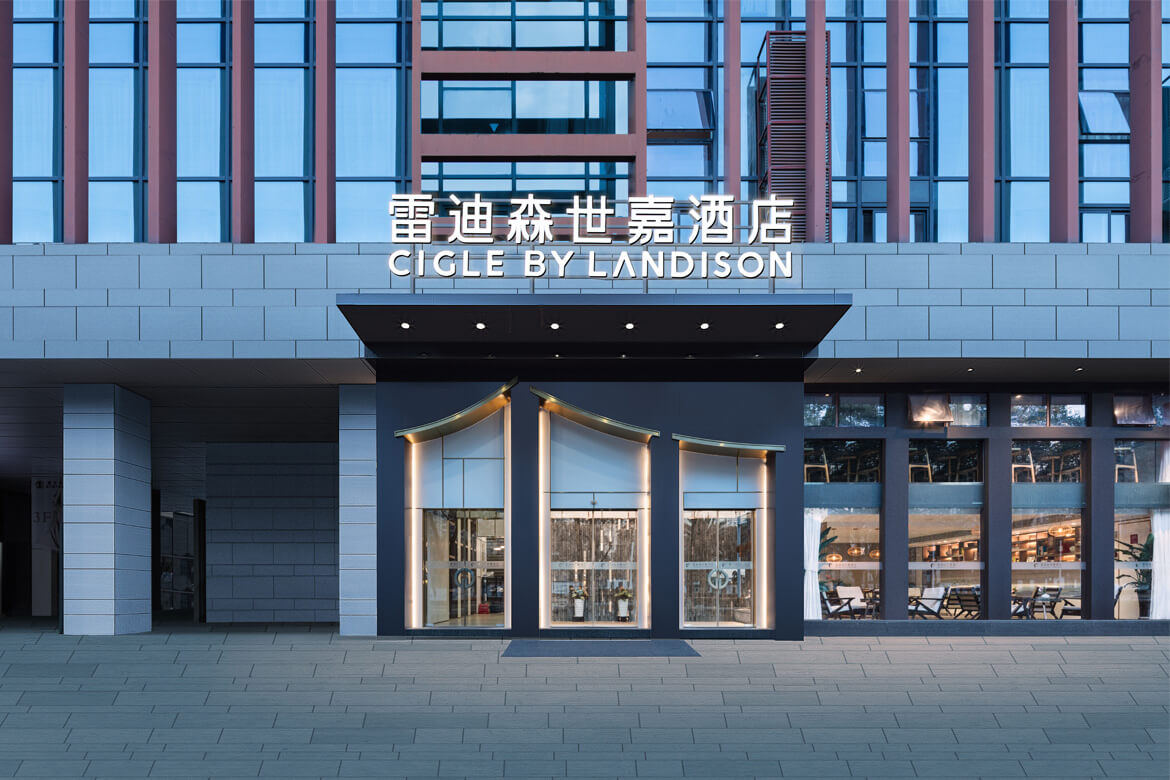 雷迪森世嘉酒店（宁波东部新城国际会展中心店）